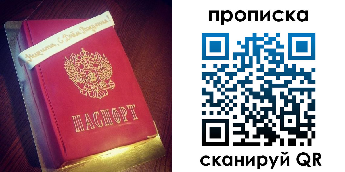 временная регистрация надежно в Нижнем Ломове