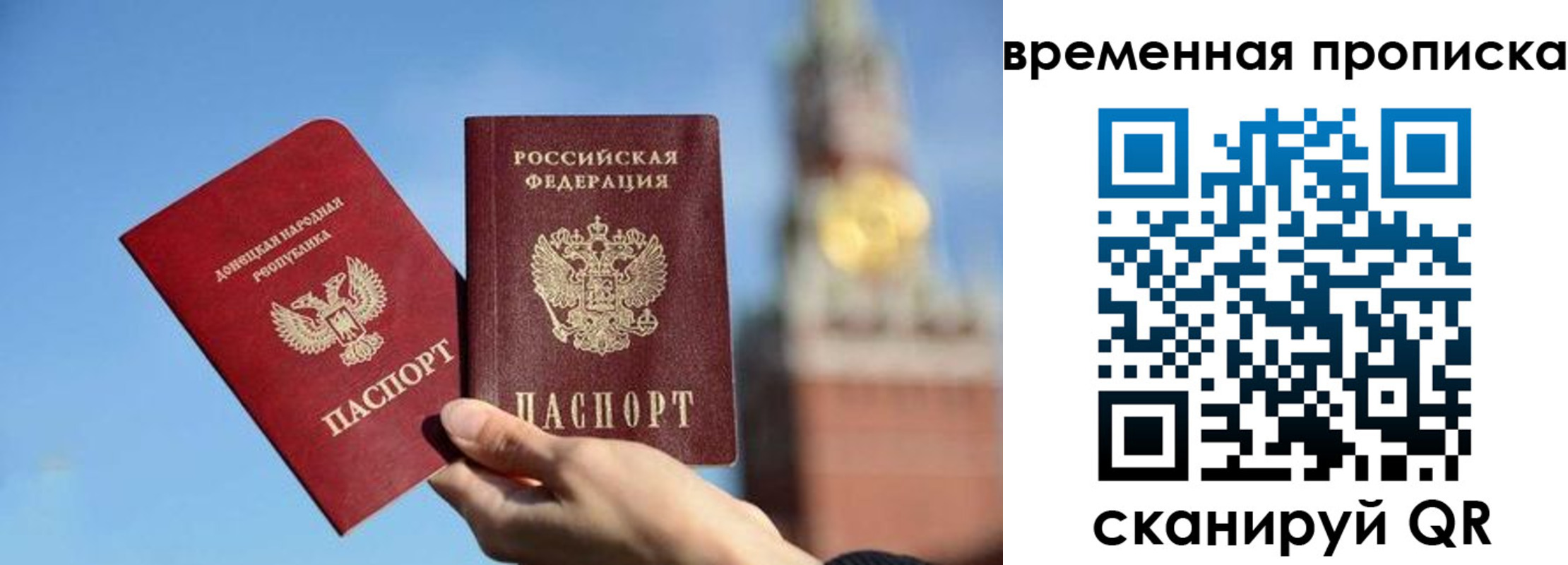 миграционный учет в Нижнем Ломове