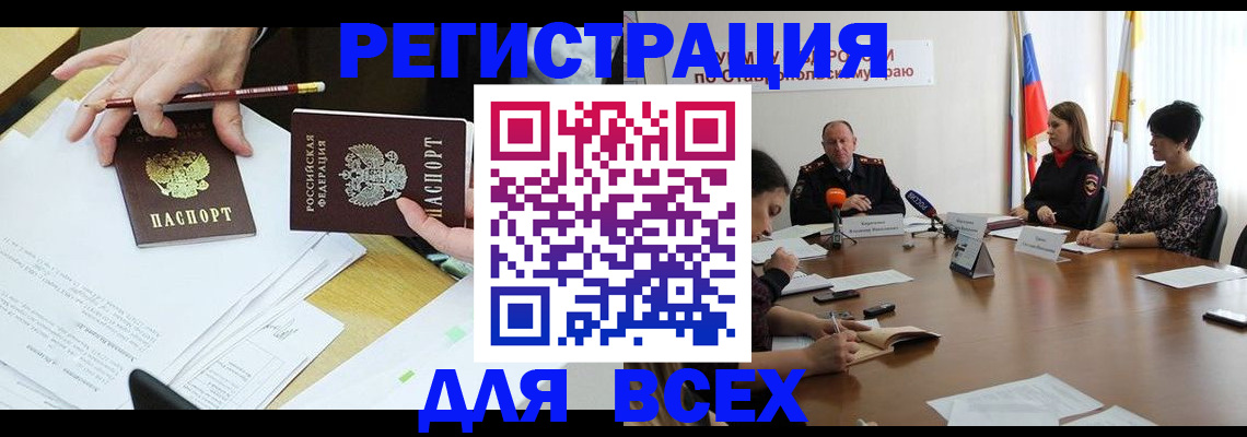 регистрация для дет. сада в Нижнем Ломове