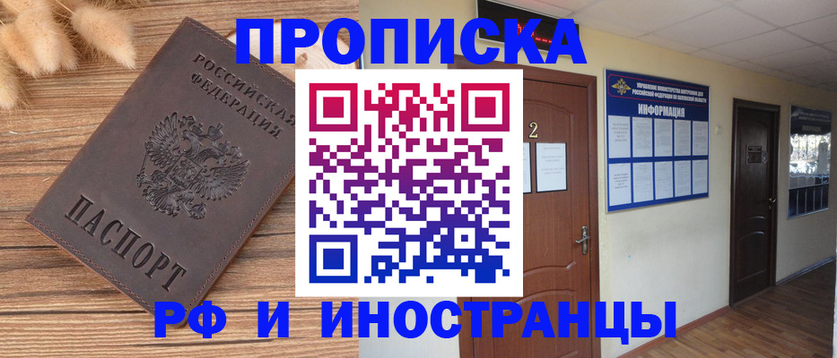 миграционный учет в Нижнем Ломове