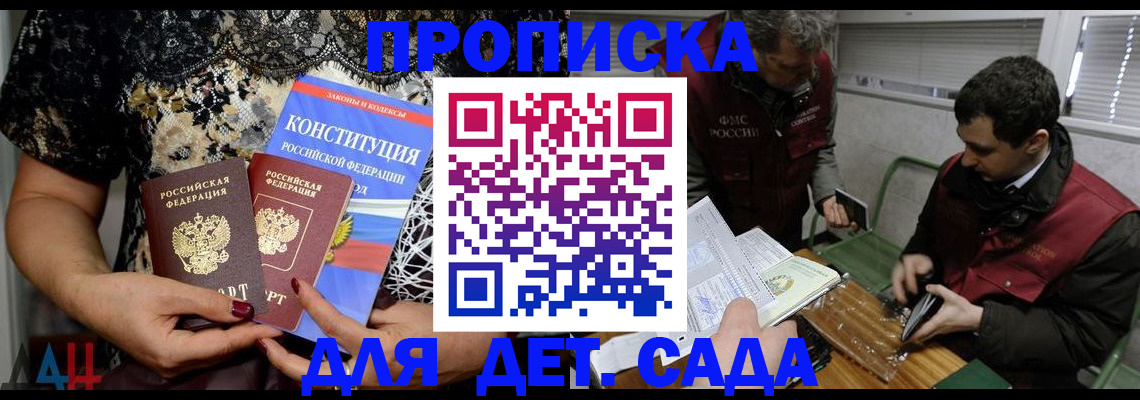 временная регистрация поиск в Нижнем Ломове